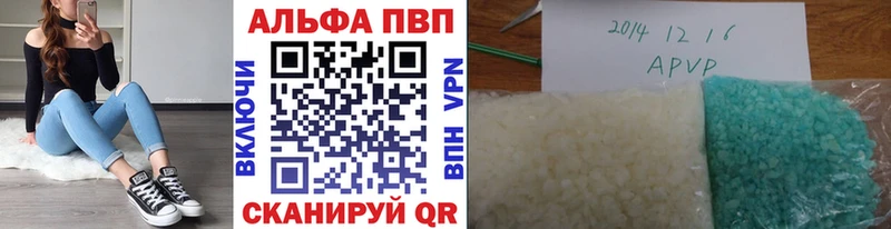 OMG tor  Волгореченск  APVP крисы CK  цены наркотик 