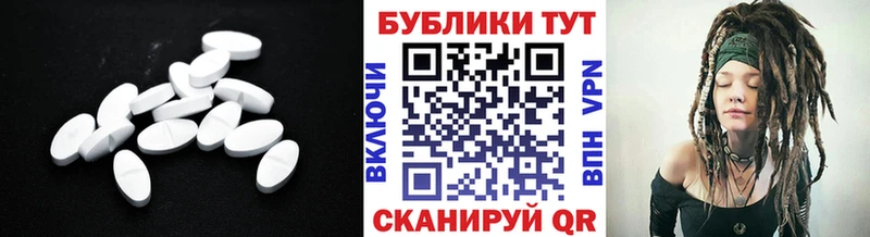 ЭКСТАЗИ ешки  МЕГА онион  Волгореченск 