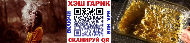 гидра маркетплейс  дарк нет клад  ГАШИШ убойный  сколько стоит  Волгореченск 