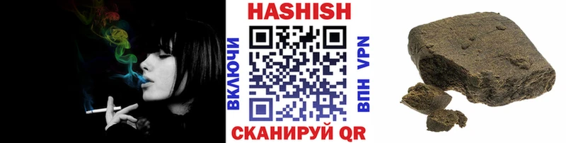 ГАШИШ индика сатива Волгореченск