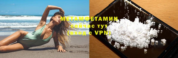 MDMA Premium VHQ Баксан