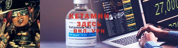 spice Балахна