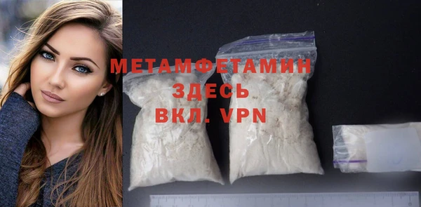 MDMA Premium VHQ Баксан