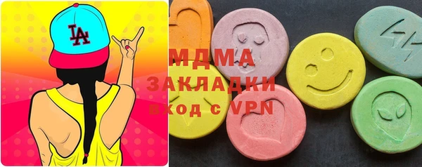 spice Балахна