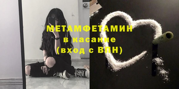 spice Балахна