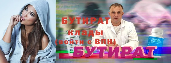spice Балахна