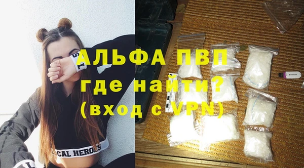 apvp Балабаново