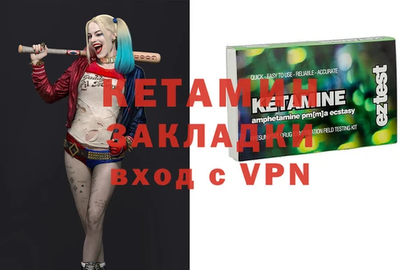 spice Балахна