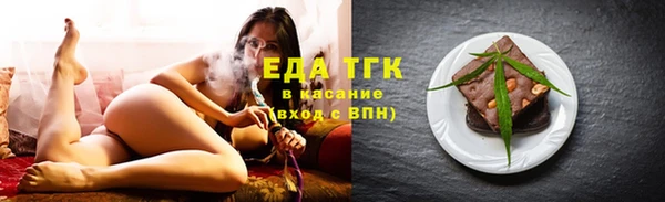 spice Балахна