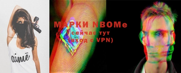 spice Балахна