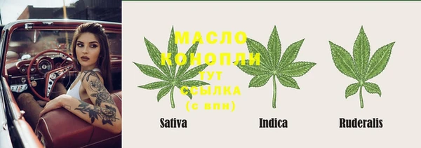 spice Балахна