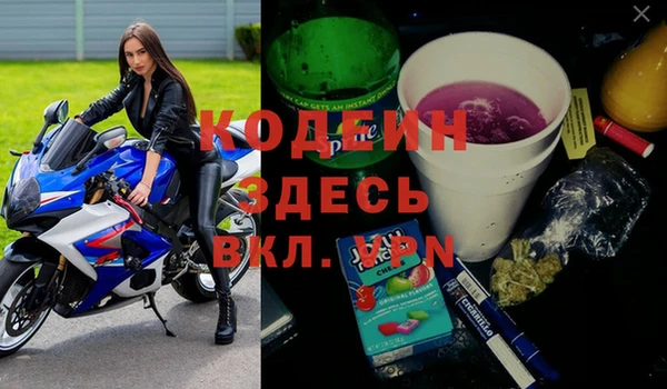 spice Балахна