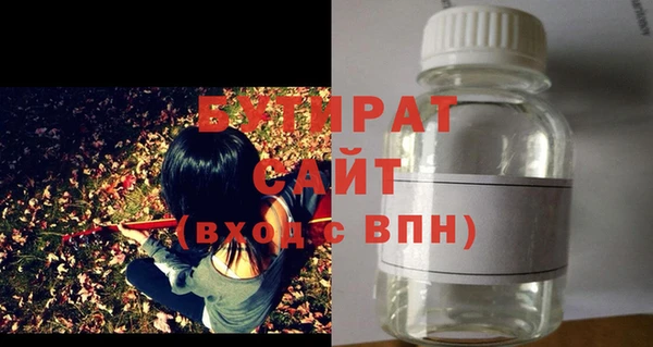 spice Балахна