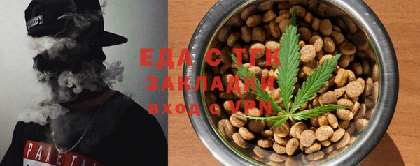 spice Балахна