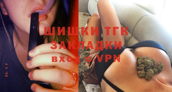 spice Балахна