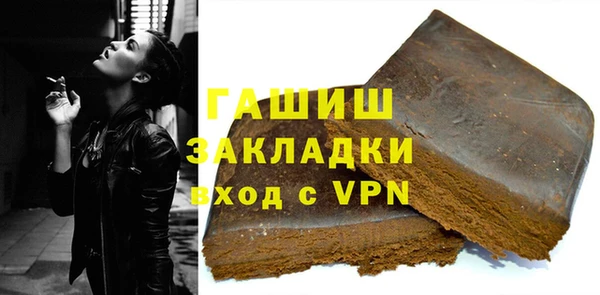 мефедрон мука Иннополис