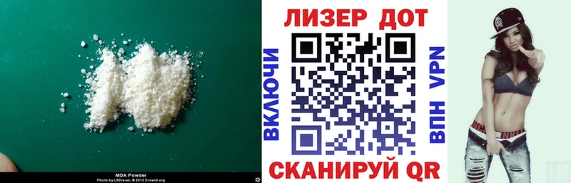 Лсд 25 экстази кислота  Волгореченск 
