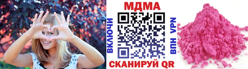 MDMA молли  купить наркотики цена  Волгореченск 