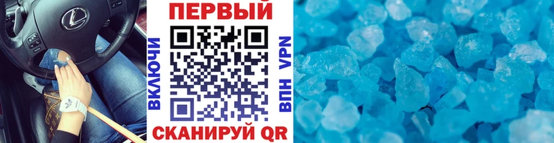 купить наркотики сайты Волгореченск МЕТАМФЕТАМИН витя