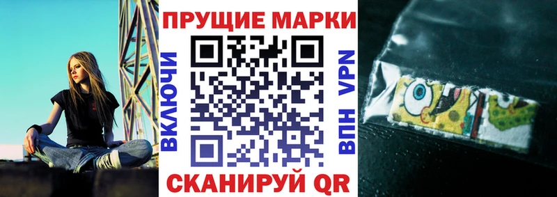 Марки NBOMe 1,5мг  Волгореченск 