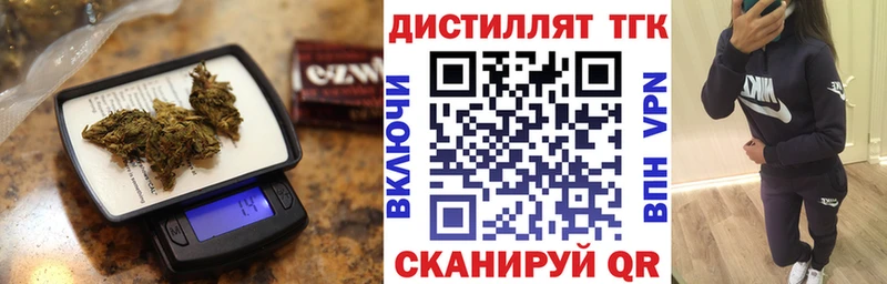 продажа наркотиков  Волгореченск  ТГК гашишное масло 